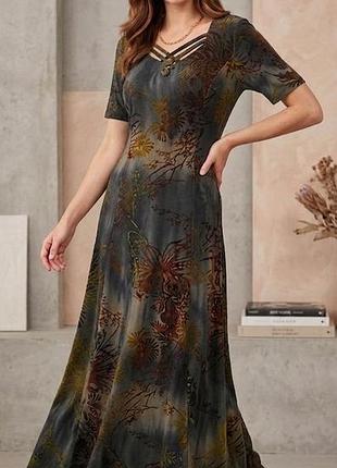 Изысканное платье