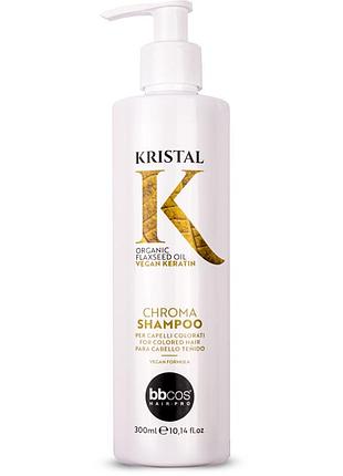 Маска для окрашенных волос bbcos kristal chroma mask, 300 мл