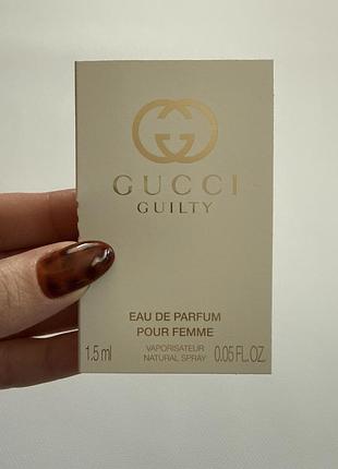 Пробник парфумована вода gucci guilty 1.5 ml