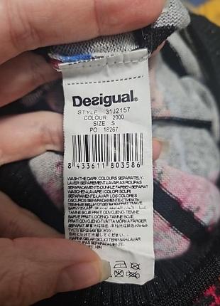 Кофтинка desigual 7