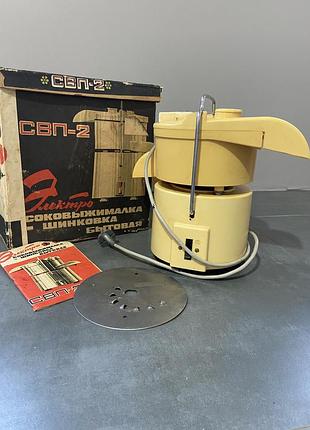 Соковидималка - шинковка свп-2