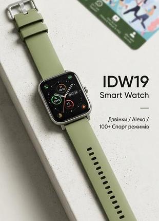 Новий смарт-годинник idw19 green — alexa, дзвінки, фітнес (повний комплект)