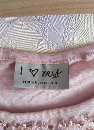 Сукня next 3