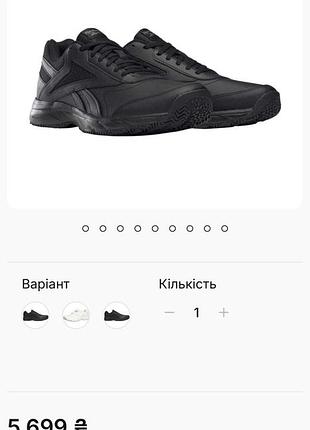 Кросівки reebok 9