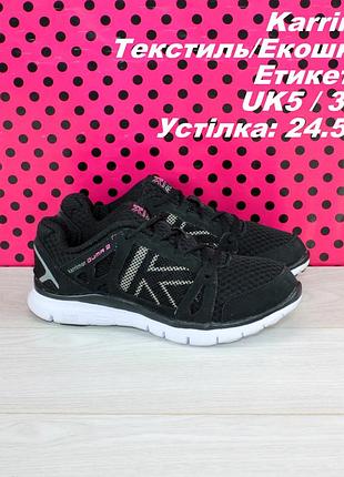 Кроссовки karrimor