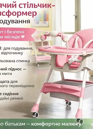 Лофери зима