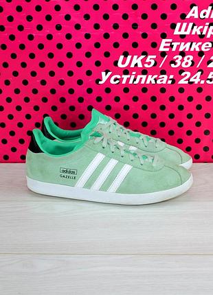 Кросівки adidas