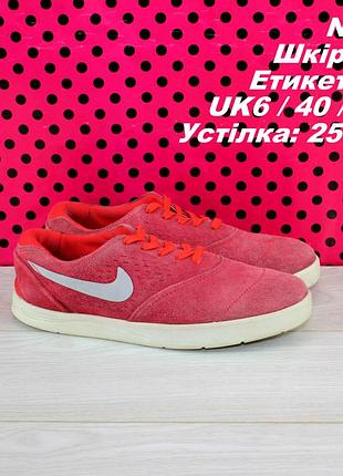 Кроссовки nike