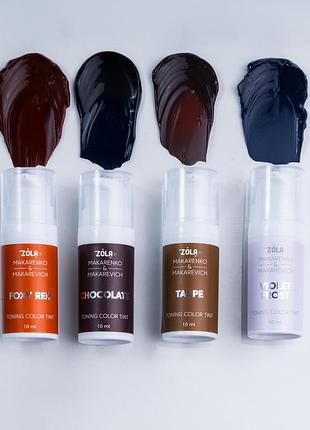 Zola x makarenko x makarevich тонуюча фарба маска 10 мл / toning color tint / alla zayats /💜violet frost