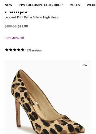 Туфли лодочки nine west