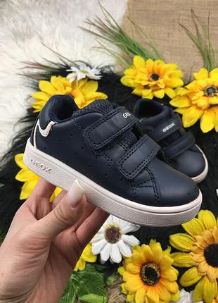 Сині кросівки/кеди 13,5 см