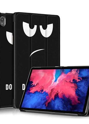 Чохол-книжка для планшета lenovo tab p11 і p11 plus tb-j606f j616f j607f не чіпай мене