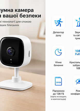 Беспроводная мини камера