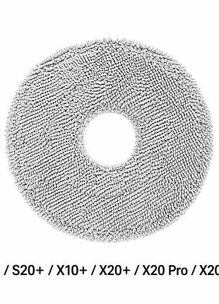 Моп (салфетка) для робота-пылесоса xiaomi robot vacuum s10+ / s20+ / x10+ / x20+ / x20 pro / x20 max, 135 мм.
