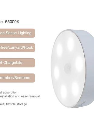 Акумуляторний led нічник з датчиком руху, магніт, 8 led, теплий/холодний