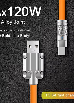 Потужний зарядний кабель usb-a to type-c 120w – швидка та надійна зарядка оранжевий