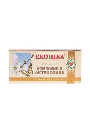 Композиція активована (люцерна, чистотіл, солодка гола) уп./№10