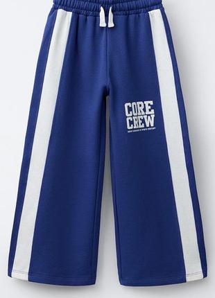 Zara спортивні штани
