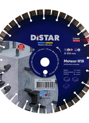 Круг алмазный distar 300x25,4 meteor-h15 по высокоармированому бетону (12385055023)