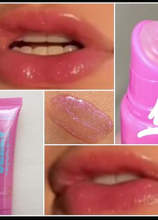Glambee jelly lip balm блеск - бальзам для губ