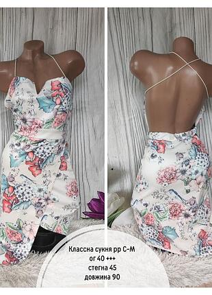Асиметрична сукня квіткова