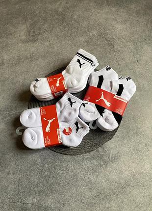 Puma crew sock оригінал нові жіночі чоловічі шкарпетки білі якісні високі короткі середні тонкі літні на літо носки спортивні повсякденні