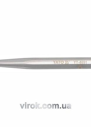 Пробійник yato : l=120 мм. [20/120]