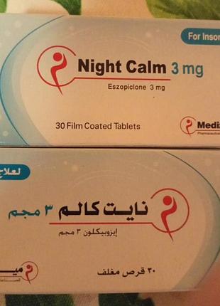 (/&найт&/)-(/&калм&/)-(/& night &/)-(/&calm&/)