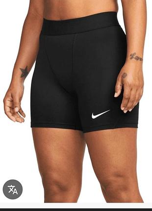 Спортивні шорти,спортивні велосипедки,жіночі шорти  nike,велосипедки nike