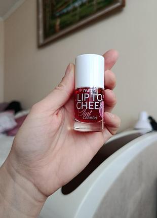 Pastel lip to cheek tint
тинт для губ и щек