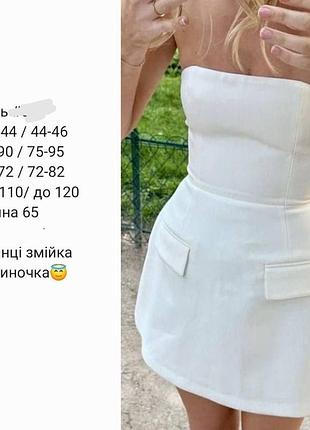 Сукня міні котон 10