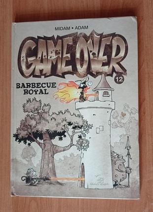 Детские комиксы «game over tome 12 barbecue royal».