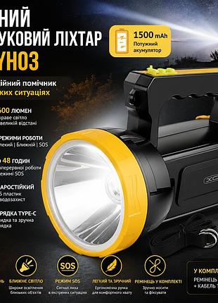 Ручной поисковый фонарь xo yh03 1500mah type-c черный — мощный led фонарь для туризма и экстренных ситуаций