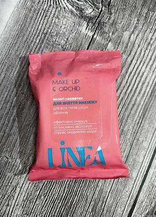 Влажные салфетки для снятия макияжа бренда linea 20 шт