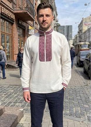 Вишиванка чоловіча