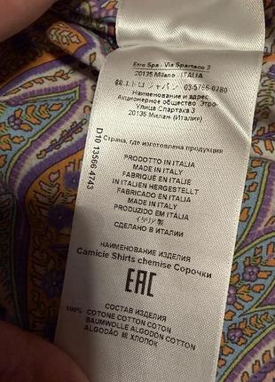 Плаття -сорочка etro 7