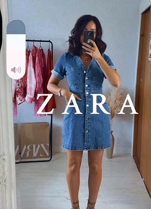 Джинсова сукня zara ,джинсовое платье,сарафан