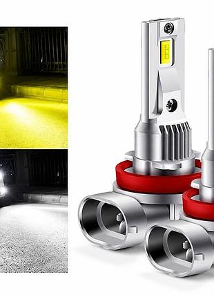 Led лампы h11 бело-желтые 12v 50w 5000lm 6000k/3000k в противотуманные фары без кулера (комплект 2-шт)