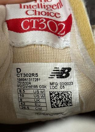Кросівки nb оригінал 5