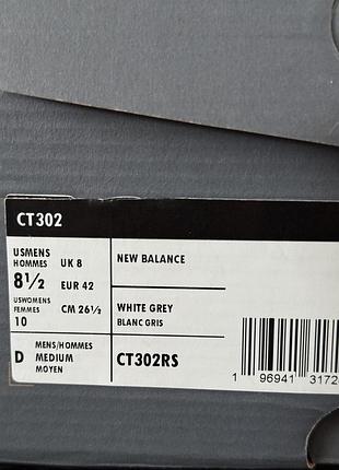 Кросівки nb оригінал 10