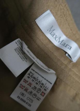 Юбка max mara 2
