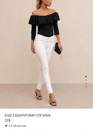Стальное боди от zara