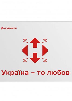 Конверт для документів картонний кур'єрський конверт нова пошта формату а-4