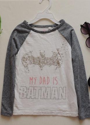 Next 5 лет. реглан my dad is batman