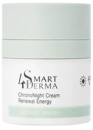 Відновлювальний екзосомальний нічний крем з nad+ smart4derma chrononight cream renewal energy 50 мл