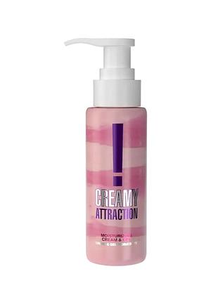 Крем-гель для тела - intt creamy attraction afrodisiac fragrance, 100 мл