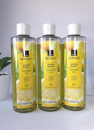 Гель для душа «цитрусовый заряд», 250 мл avon /эйвон гель для душа