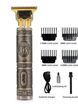 Триммер аккумуляторный для волос и бороды, raf r434, с usb зарядкой, 4 насадки, нержавеющие лезвия, до 120 мин работы