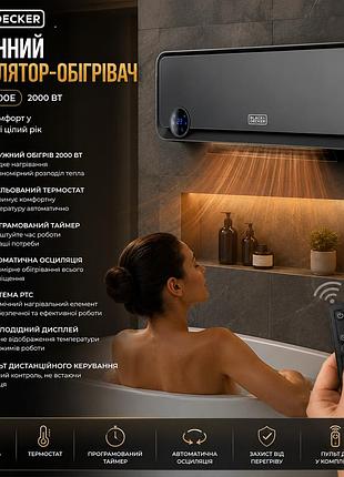Керамический настенный обогреватель black+decker bxwsh2000e: 2000 вт, для ванной ipx2, недельный таймер, пульт, черный