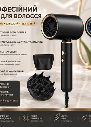 Фен для волос janolty professional 2400w с ионизацией, диффузором и концентратором: 4 режима тепла, турбо-двигатель